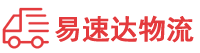 娄底到南安市物流公司
